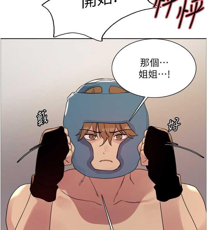第2季 第31话-公司菜鸟的脱处宣誓 - 第37.jpg页