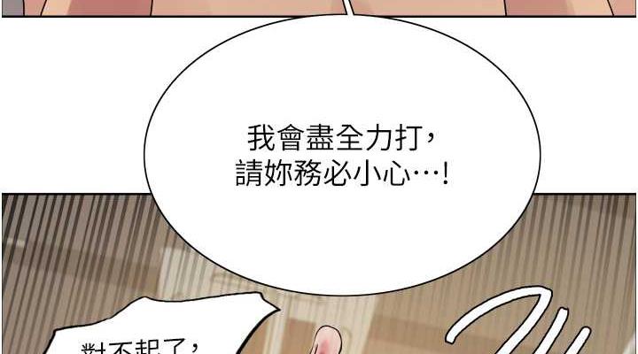 第2季 第31话-公司菜鸟的脱处宣誓 - 第38.jpg页