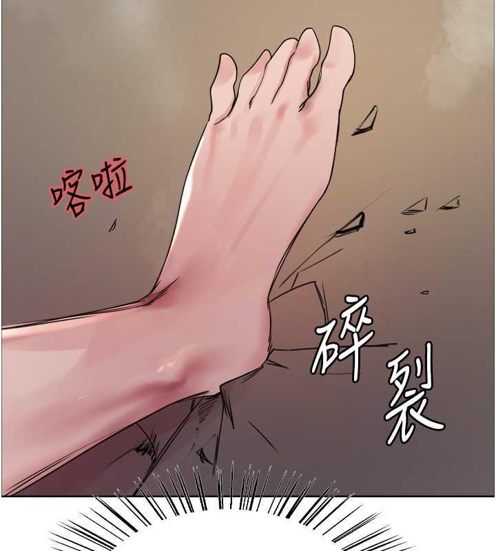 第2季 第31话-公司菜鸟的脱处宣誓 - 第43.jpg页