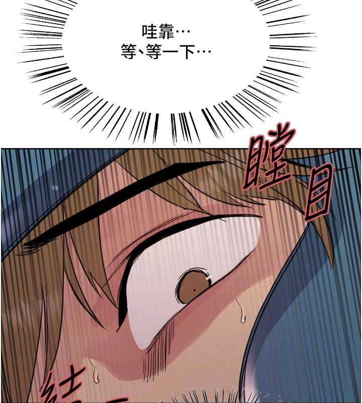 第2季 第31话-公司菜鸟的脱处宣誓 - 第44.jpg页