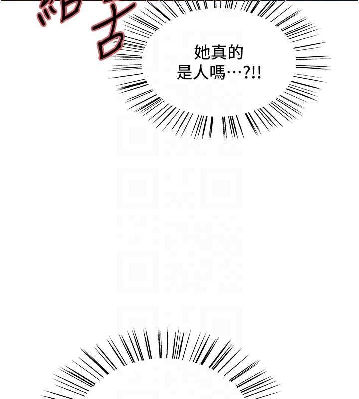 第2季 第31话-公司菜鸟的脱处宣誓 - 第45.jpg页