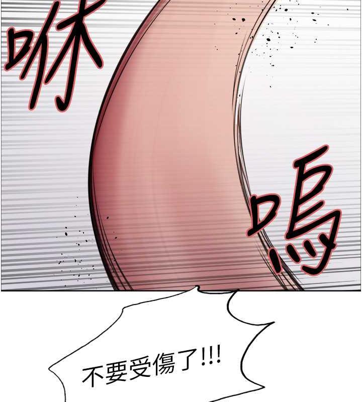 第2季 第31话-公司菜鸟的脱处宣誓 - 第50.jpg页