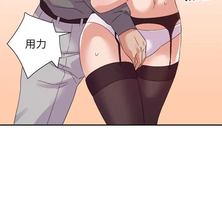 第16话 - 第121.jpg页