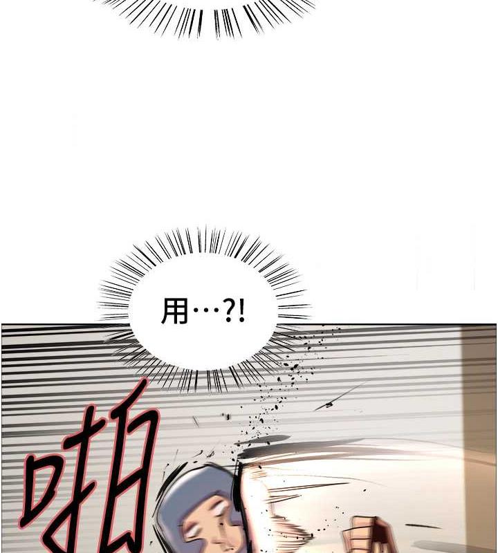 第2季 第31话-公司菜鸟的脱处宣誓 - 第57.jpg页