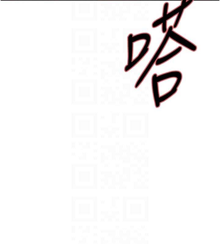 第2季 第31话-公司菜鸟的脱处宣誓 - 第59.jpg页