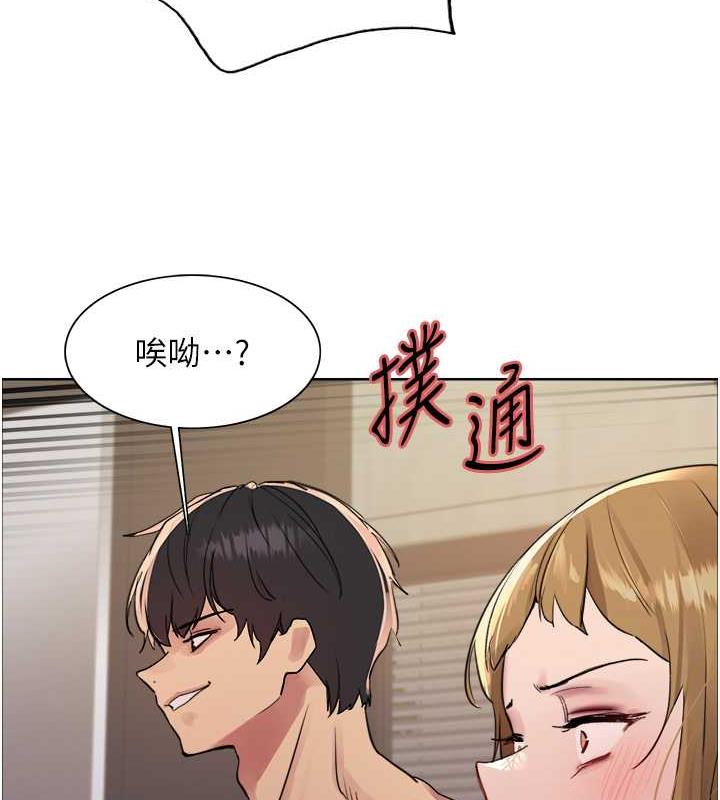 第2季 第31话-公司菜鸟的脱处宣誓 - 第62.jpg页