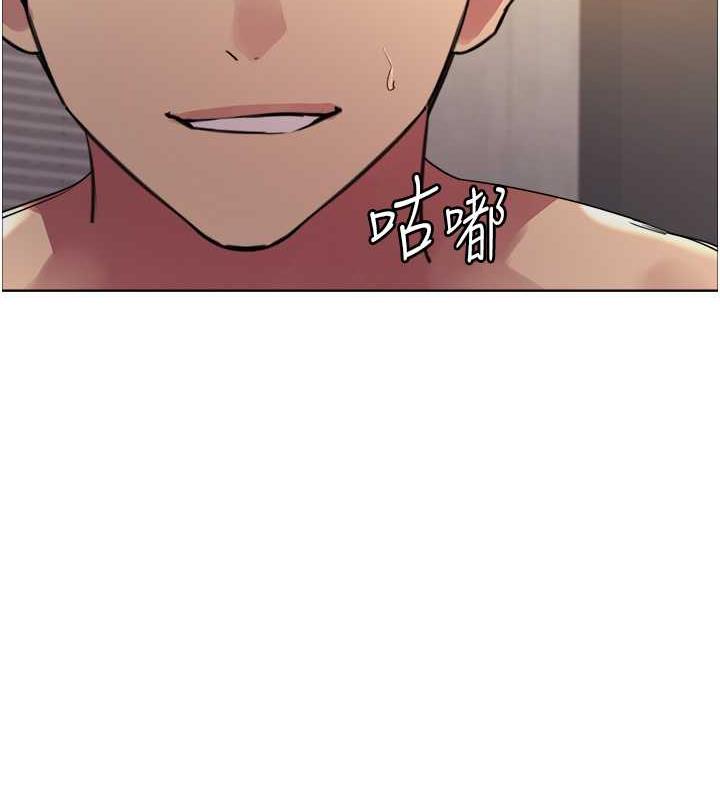 第2季 第31话-公司菜鸟的脱处宣誓 - 第69.jpg页