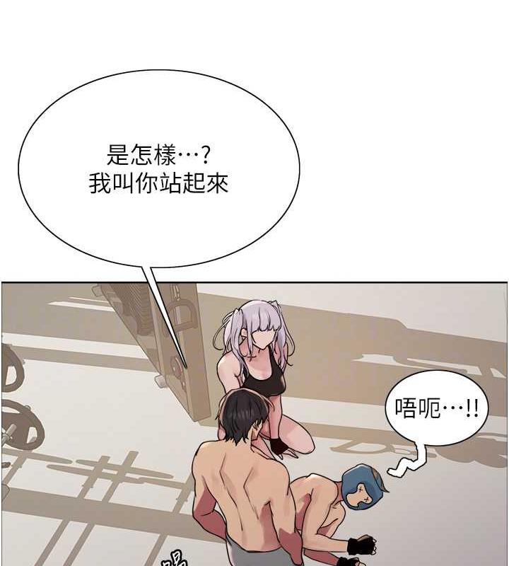 第2季 第31话-公司菜鸟的脱处宣誓 - 第77.jpg页