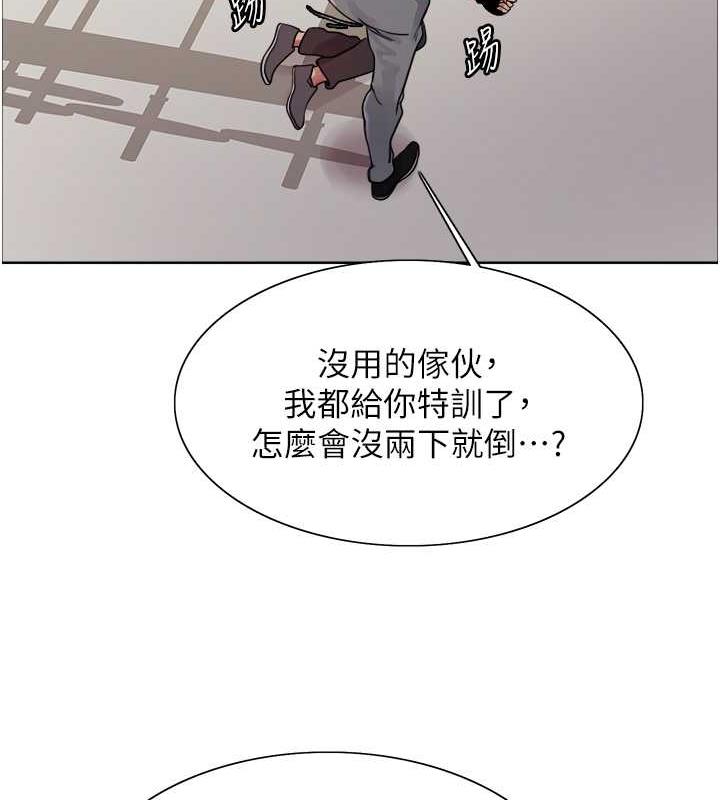 第2季 第31话-公司菜鸟的脱处宣誓 - 第78.jpg页