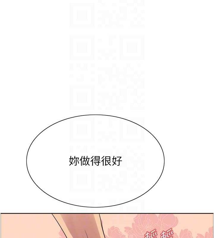 第2季 第31话-公司菜鸟的脱处宣誓 - 第82.jpg页