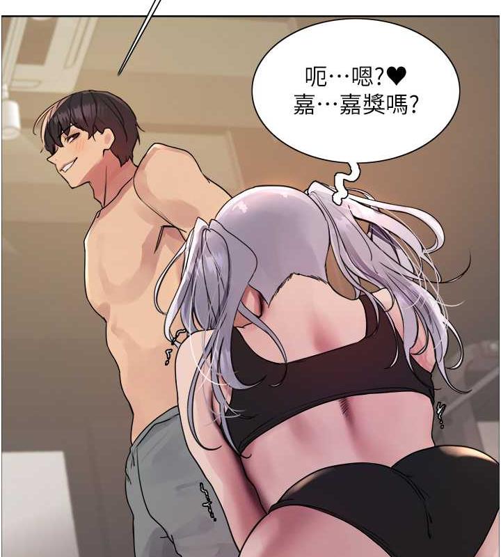 第2季 第31话-公司菜鸟的脱处宣誓 - 第85.jpg页