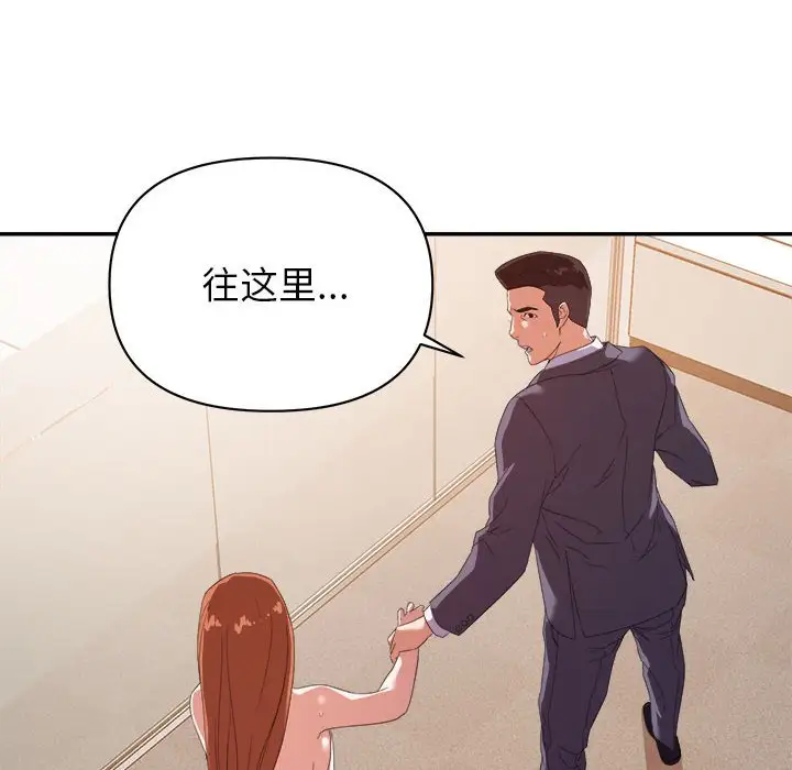 第17话 - 第79.jpg页