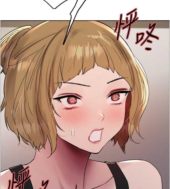 第2季 第31话-公司菜鸟的脱处宣誓 - 第93.jpg页