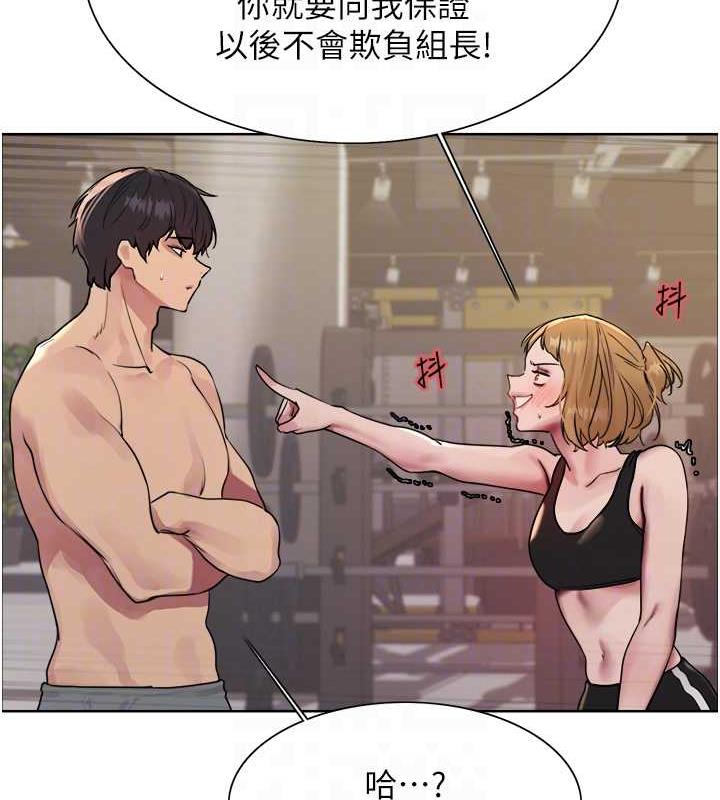 第2季 第31话-公司菜鸟的脱处宣誓 - 第103.jpg页