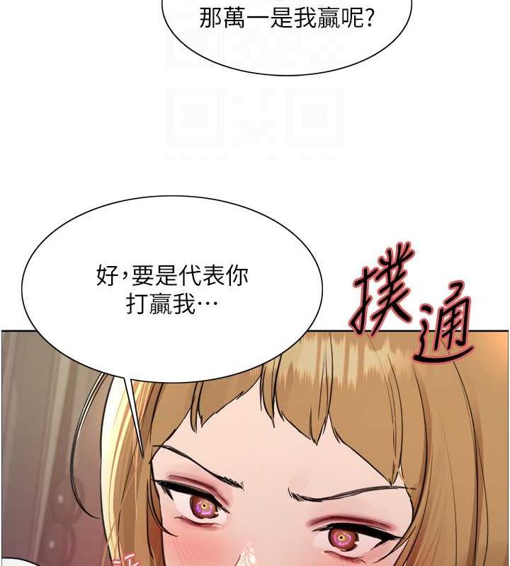 第2季 第31话-公司菜鸟的脱处宣誓 - 第104.jpg页