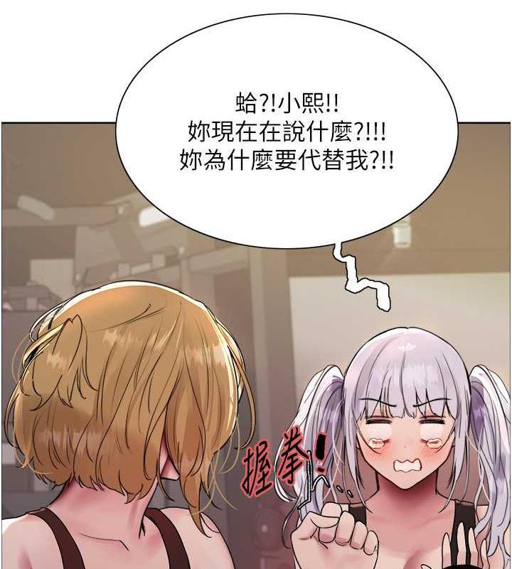 第2季 第31话-公司菜鸟的脱处宣誓 - 第106.jpg页