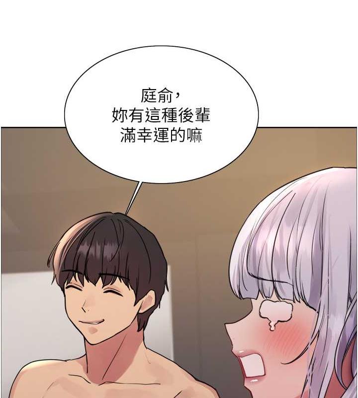 第2季 第31话-公司菜鸟的脱处宣誓 - 第112.jpg页