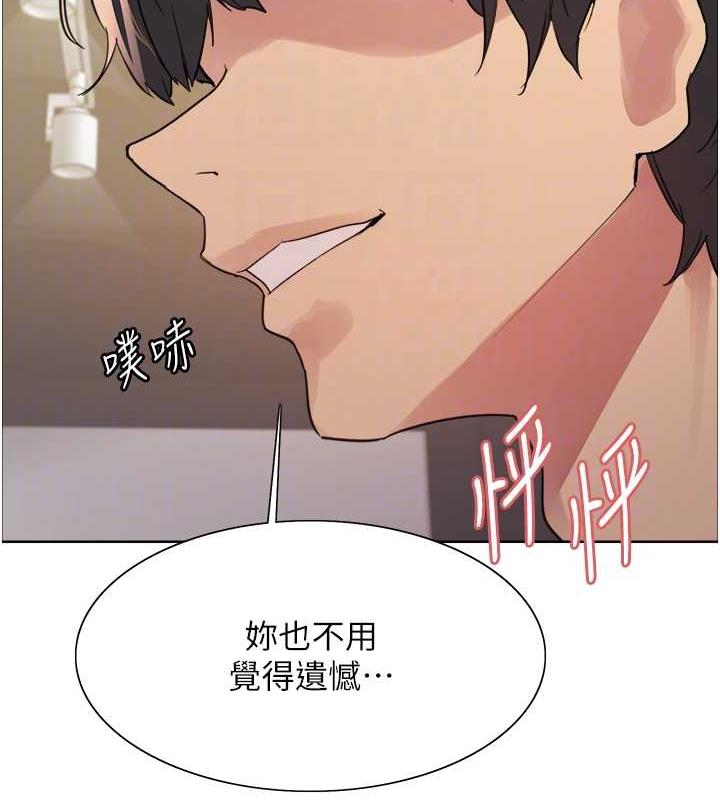 第2季 第31话-公司菜鸟的脱处宣誓 - 第117.jpg页