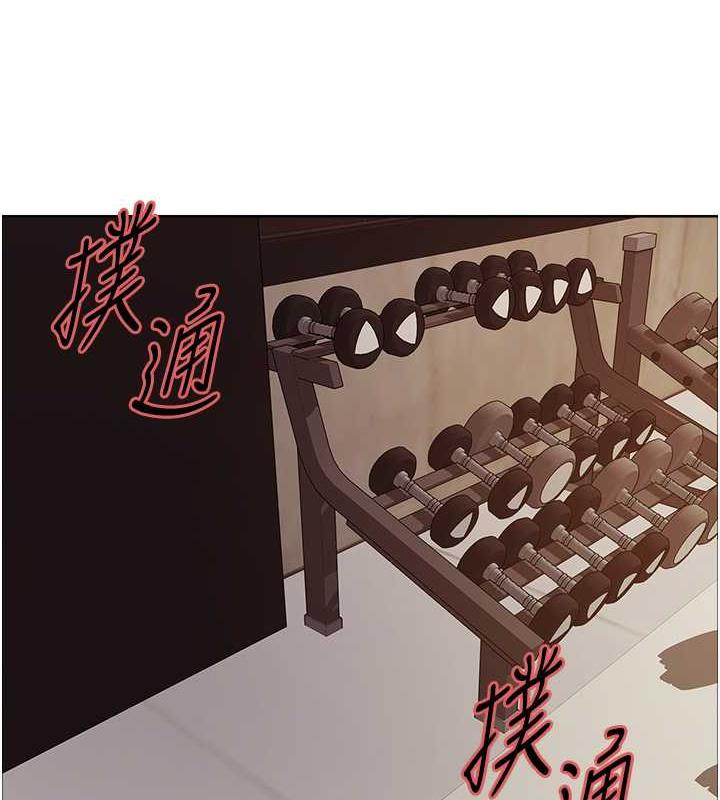 第2季 第31话-公司菜鸟的脱处宣誓 - 第121.jpg页