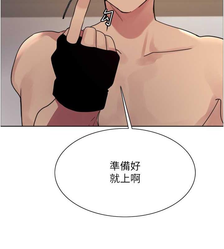 第2季 第31话-公司菜鸟的脱处宣誓 - 第123.jpg页