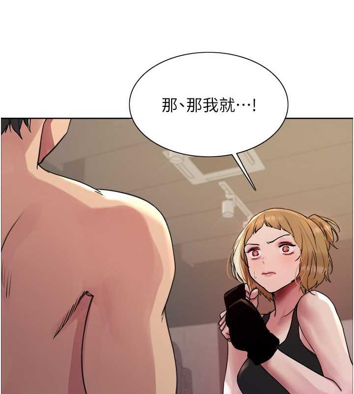 第2季 第31话-公司菜鸟的脱处宣誓 - 第124.jpg页