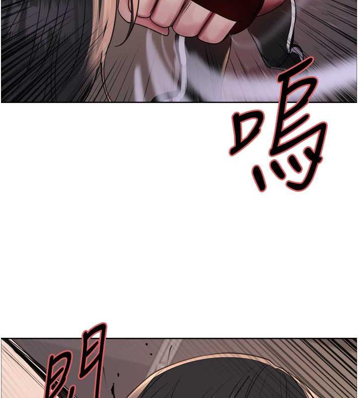 第2季 第31话-公司菜鸟的脱处宣誓 - 第128.jpg页