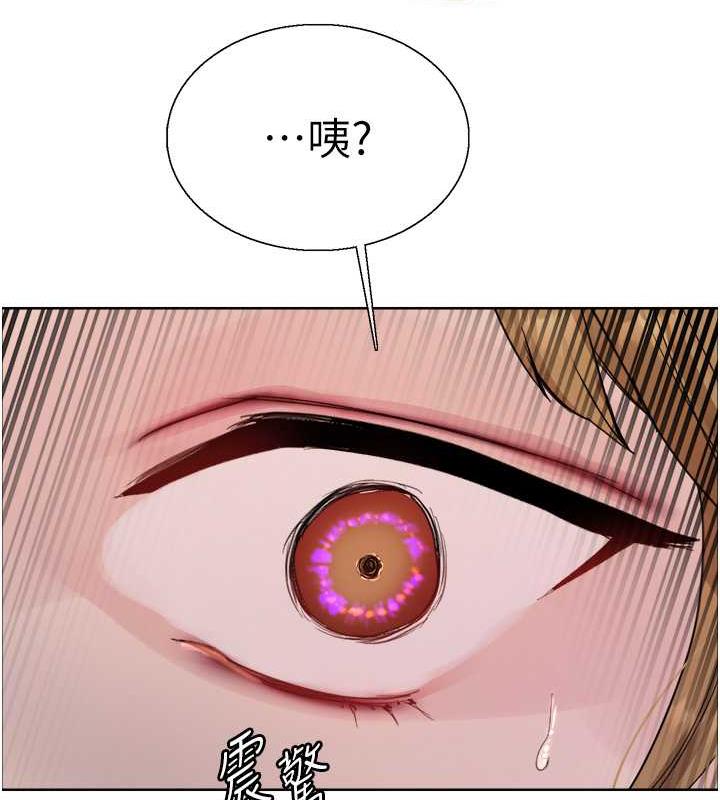 第2季 第31话-公司菜鸟的脱处宣誓 - 第130.jpg页