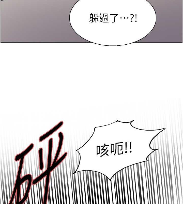第2季 第31话-公司菜鸟的脱处宣誓 - 第133.jpg页