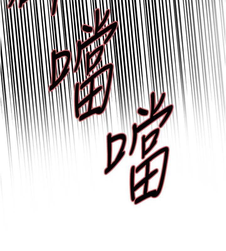 第2季 第31话-公司菜鸟的脱处宣誓 - 第134.jpg页