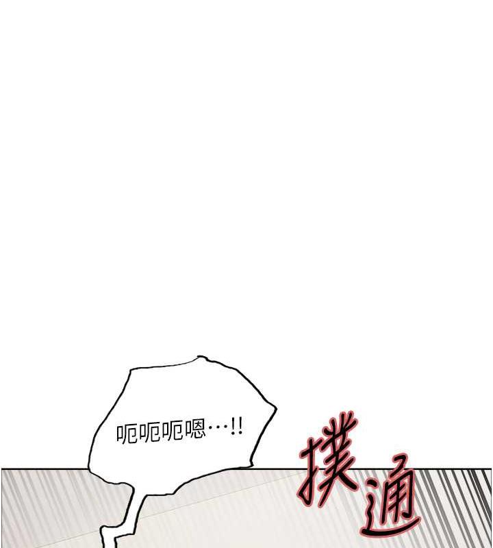 第2季 第31话-公司菜鸟的脱处宣誓 - 第135.jpg页