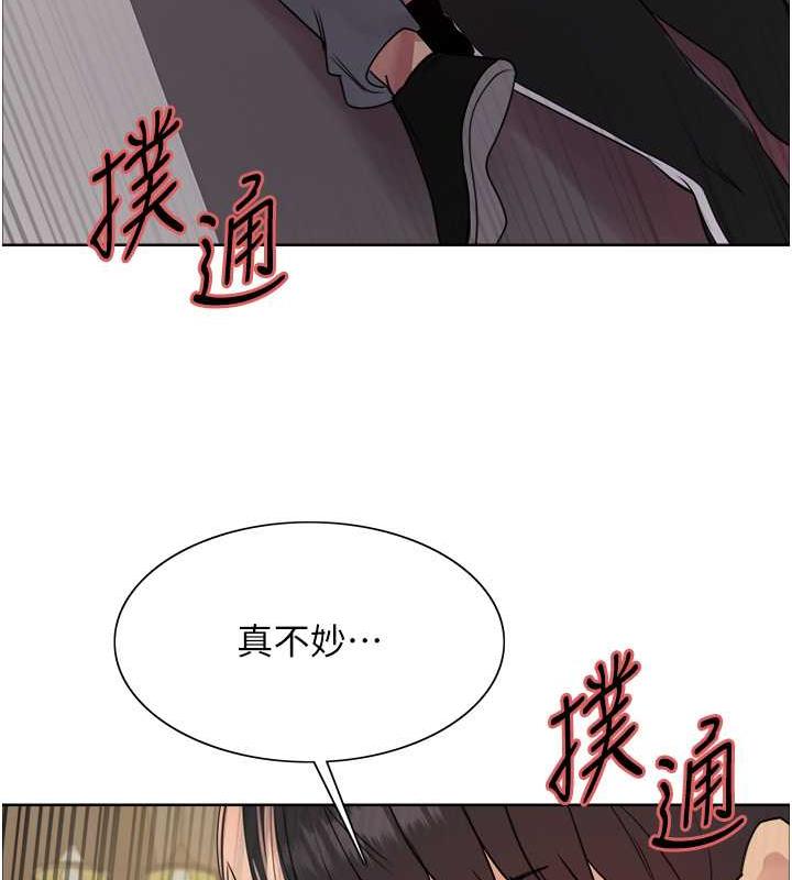 第2季 第31话-公司菜鸟的脱处宣誓 - 第137.jpg页