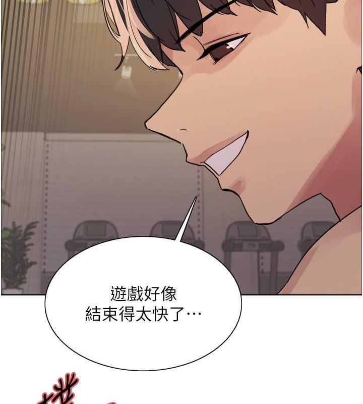 第2季 第31话-公司菜鸟的脱处宣誓 - 第138.jpg页