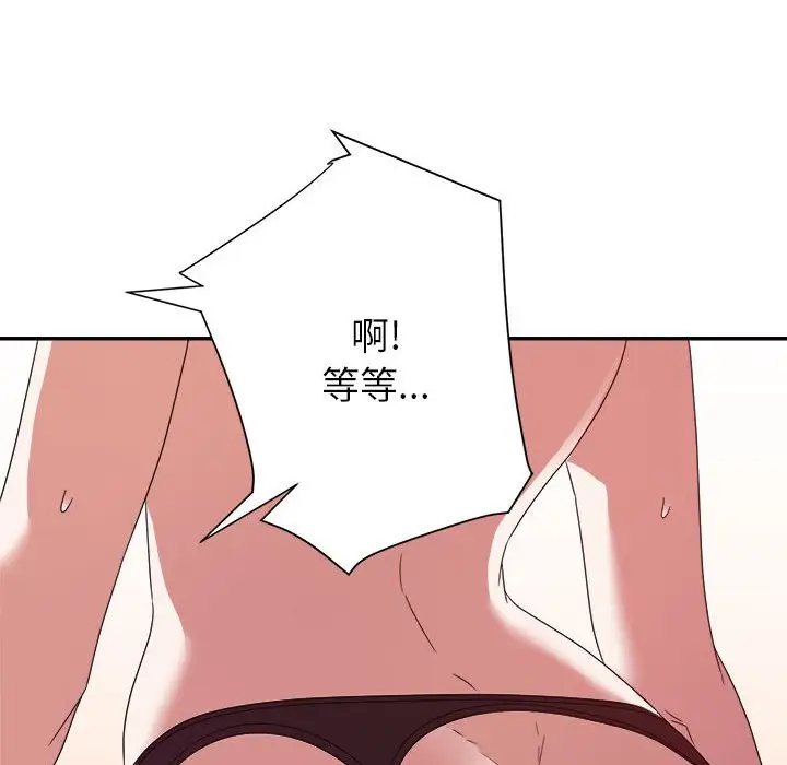 第16话 - 第122.jpg页