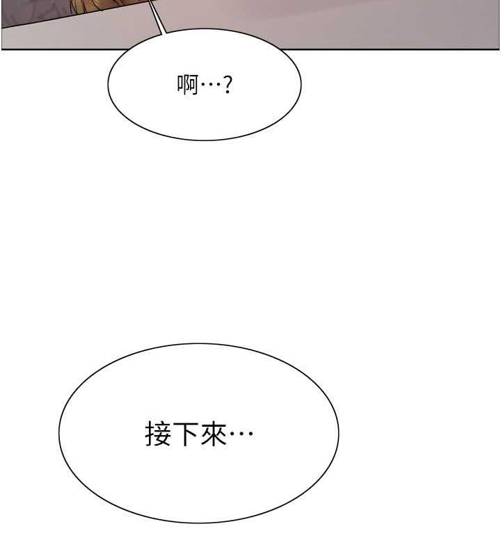 第2季 第31话-公司菜鸟的脱处宣誓 - 第142.jpg页