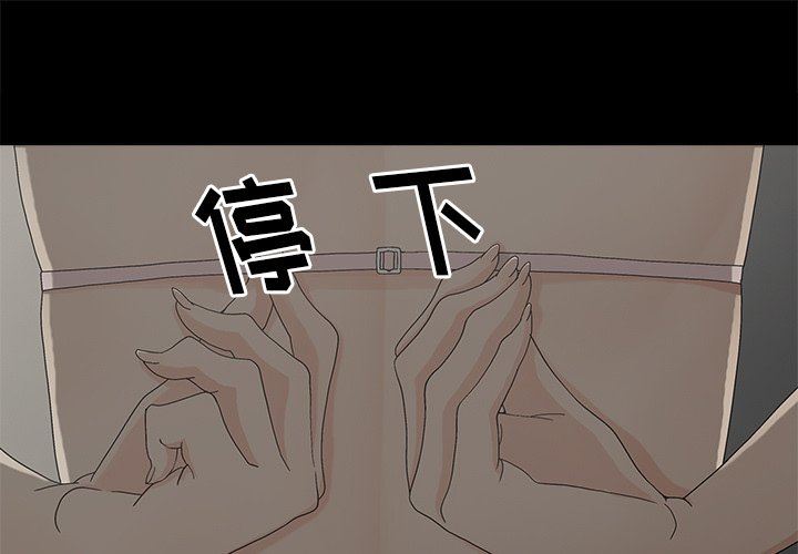 第7话 - 第1.jpg页