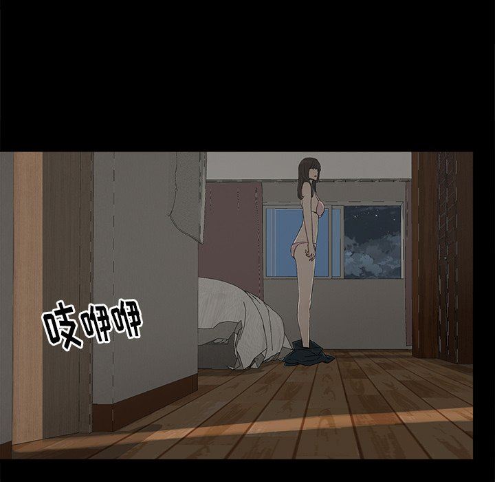 第7话 - 第5.jpg页