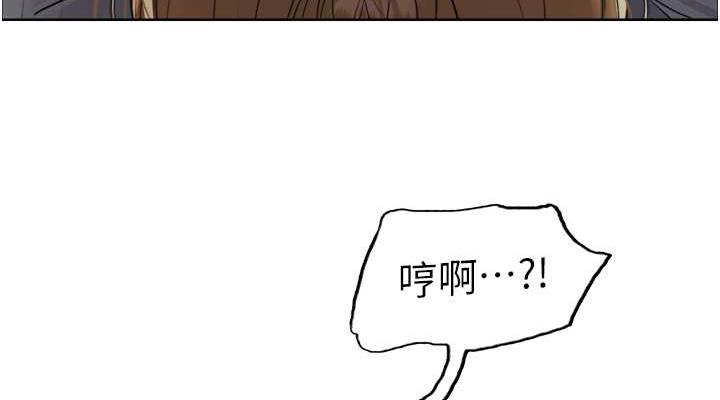 第2季 第31话-公司菜鸟的脱处宣誓 - 第152.jpg页