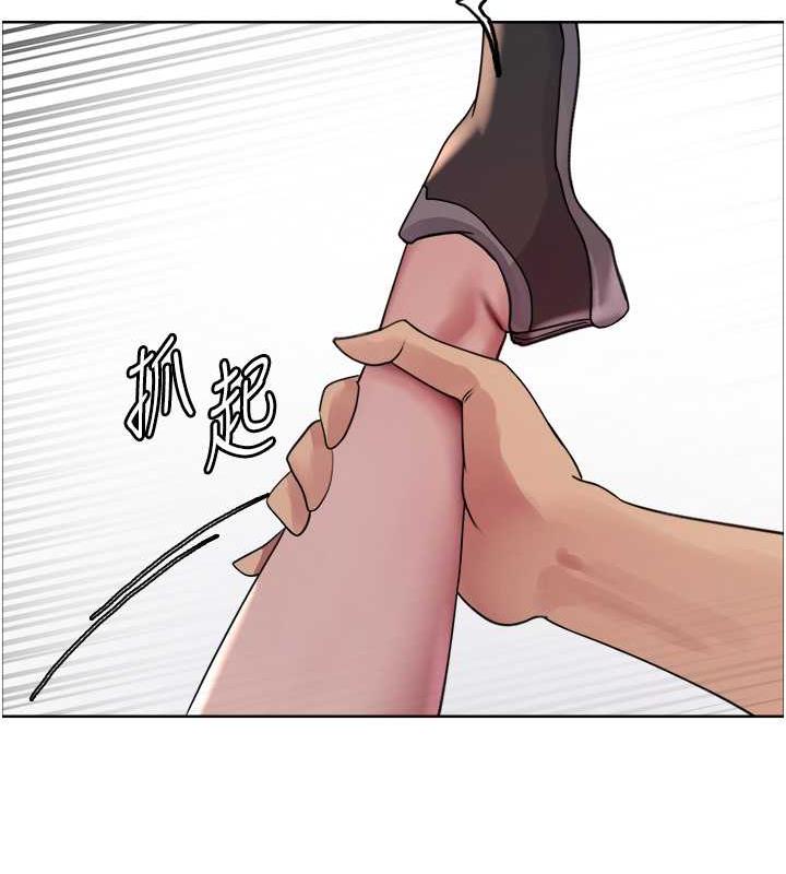 第2季 第31话-公司菜鸟的脱处宣誓 - 第153.jpg页