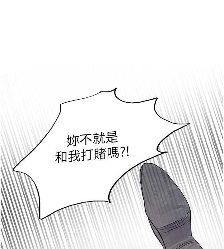 第2季 第31话-公司菜鸟的脱处宣誓 - 第154.jpg页