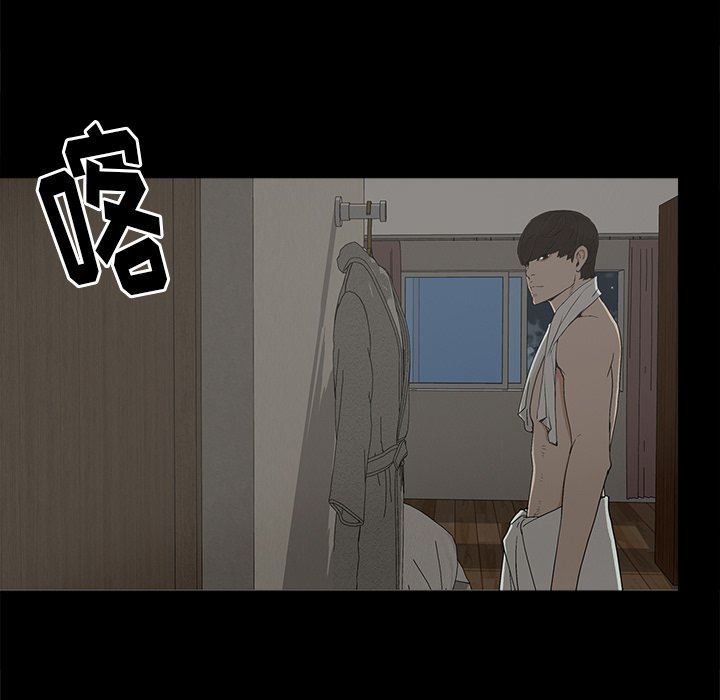 第7话 - 第11.jpg页