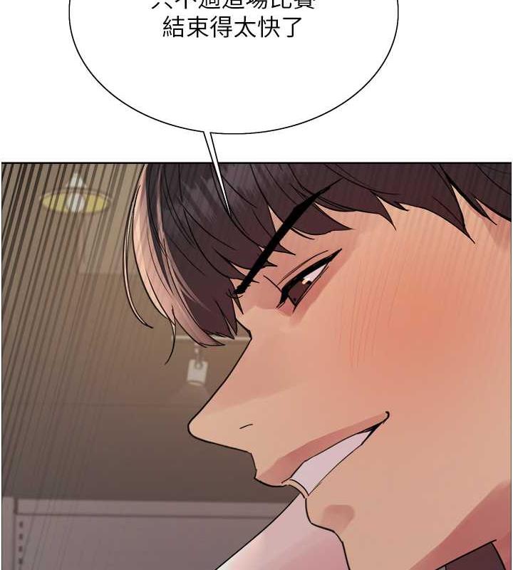 第2季 第31话-公司菜鸟的脱处宣誓 - 第157.jpg页