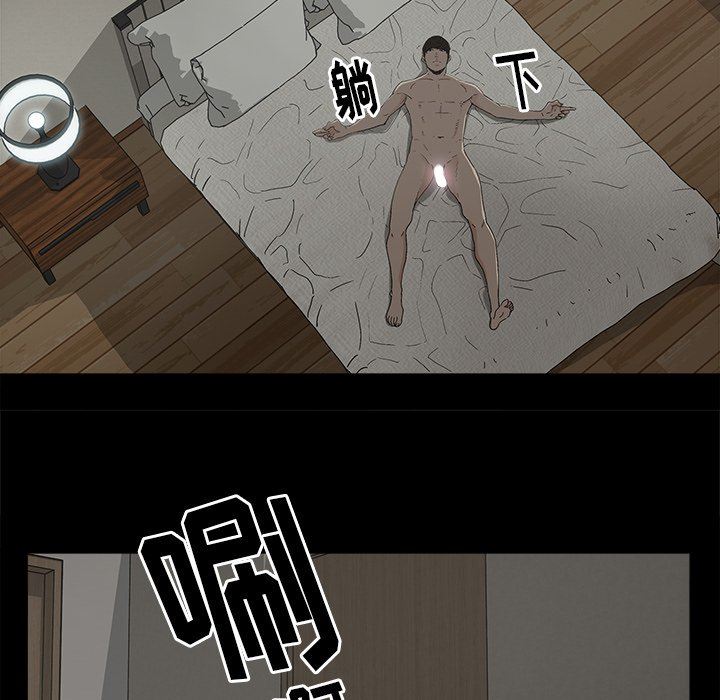 第7话 - 第14.jpg页