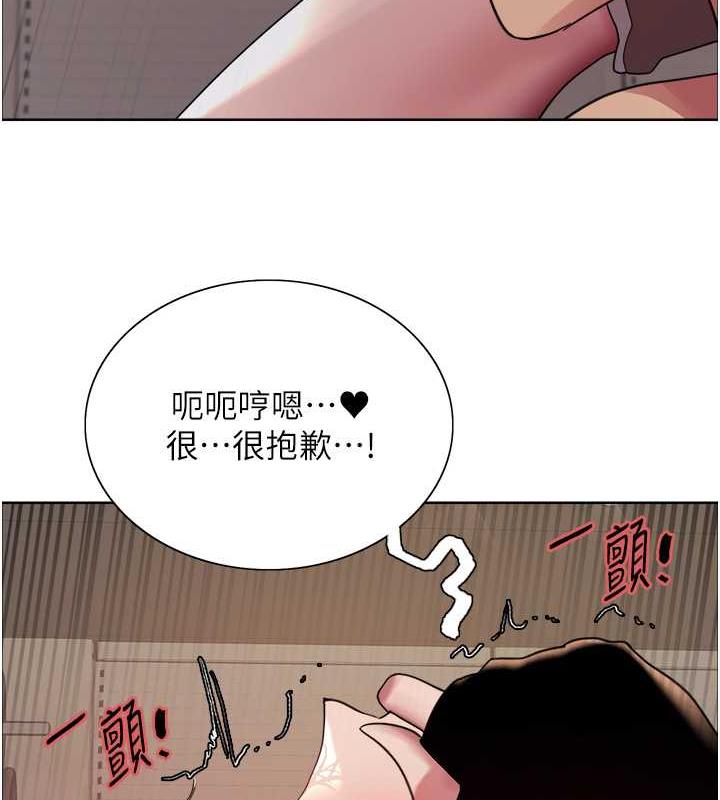第2季 第31话-公司菜鸟的脱处宣誓 - 第158.jpg页