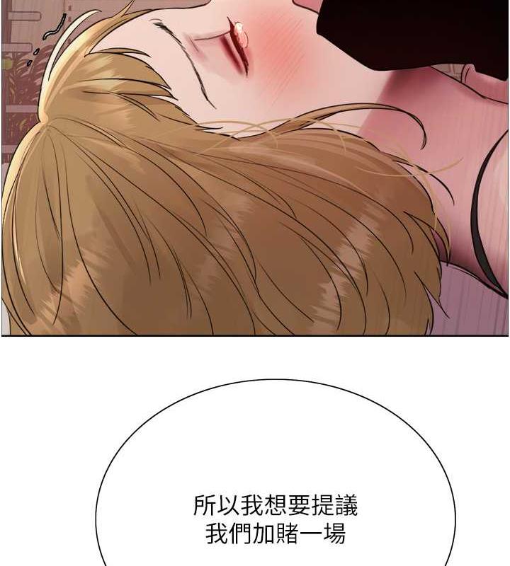 第2季 第31话-公司菜鸟的脱处宣誓 - 第159.jpg页