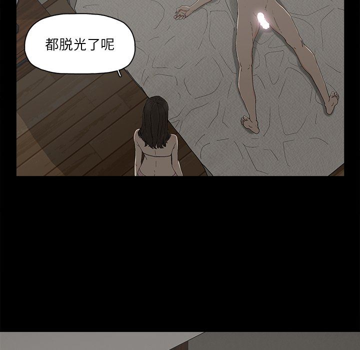 第7话 - 第21.jpg页