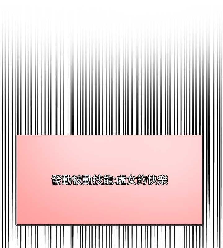第2季 第31话-公司菜鸟的脱处宣誓 - 第165.jpg页