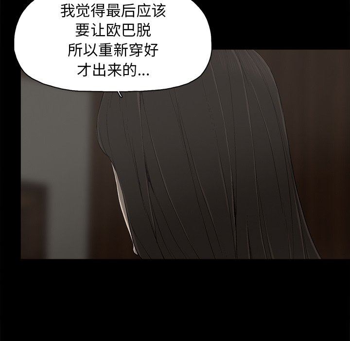第7话 - 第23.jpg页