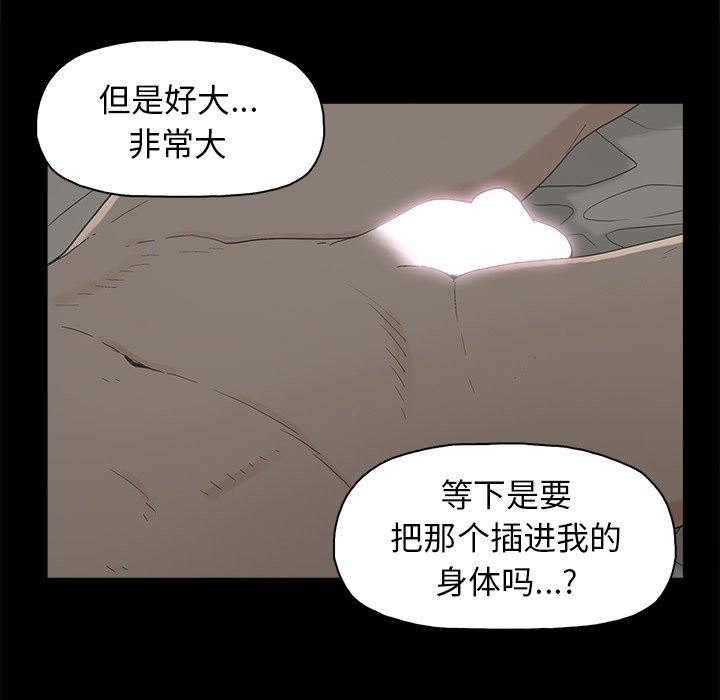 第7话 - 第25.jpg页