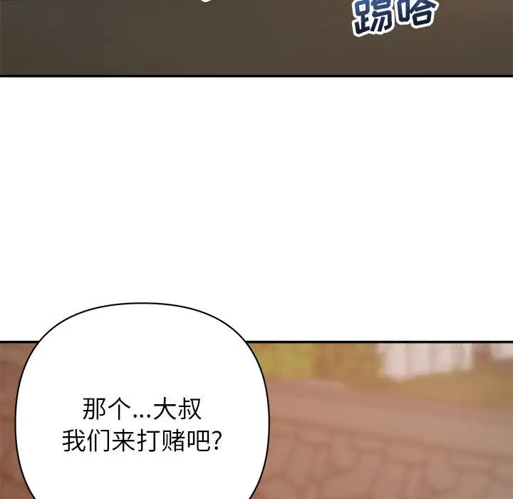 第18话 - 第37.jpg页