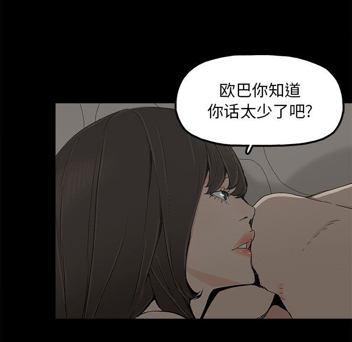 第7话 - 第32.jpg页